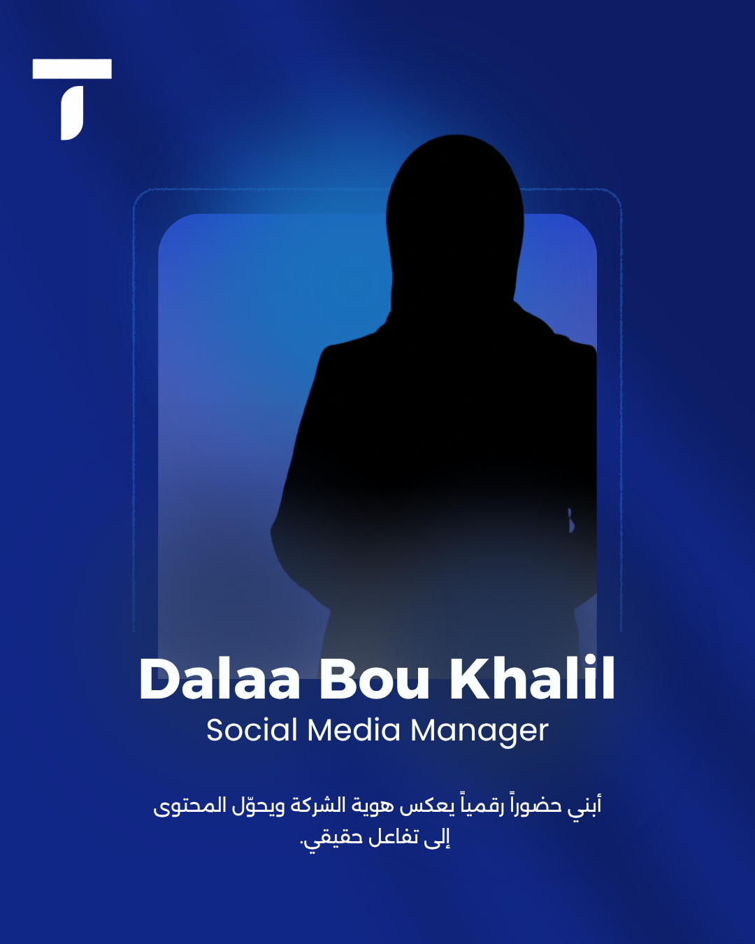 Dalaa Bou Khalil - Social Media Manager