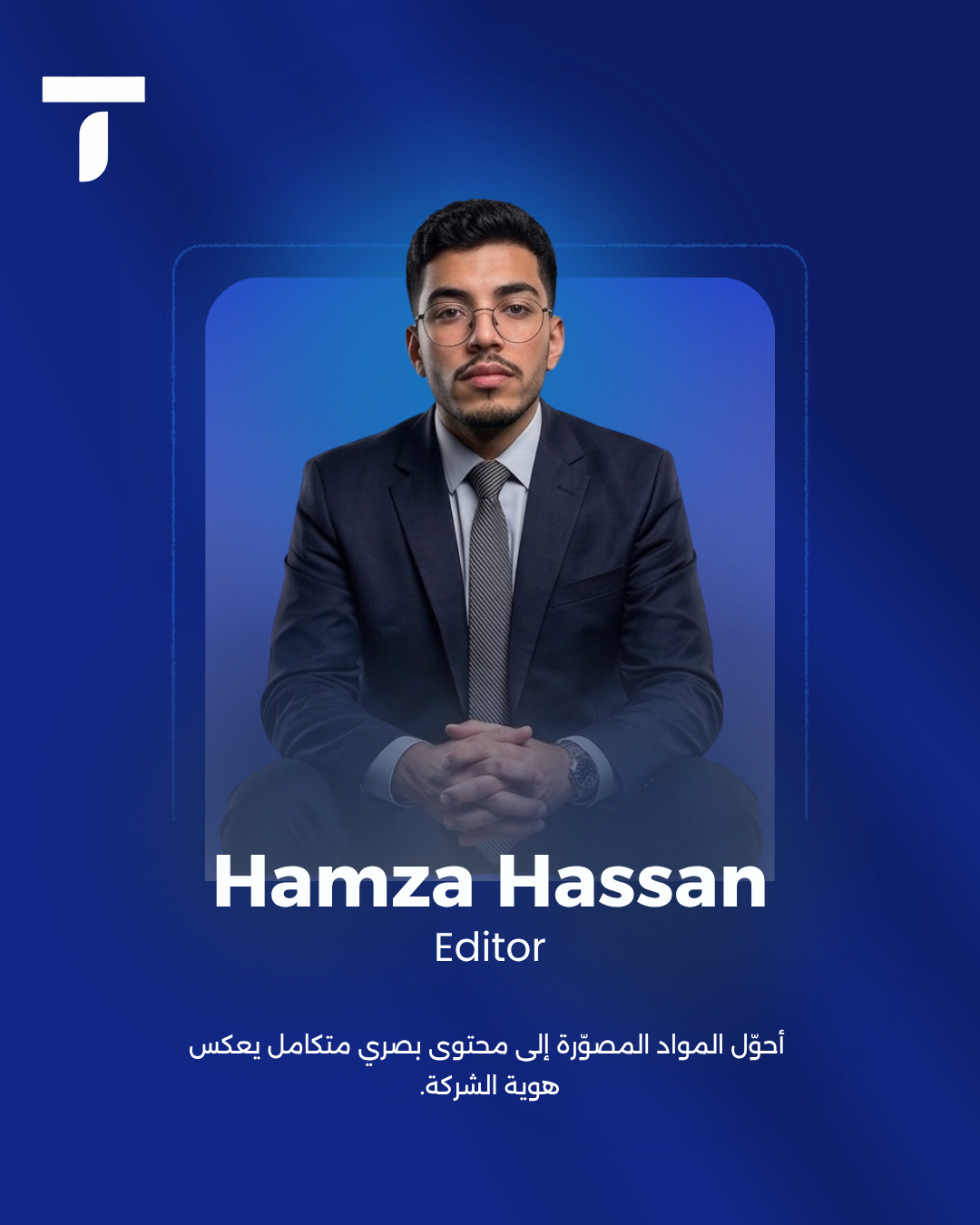 Hamza Hassan - editor
